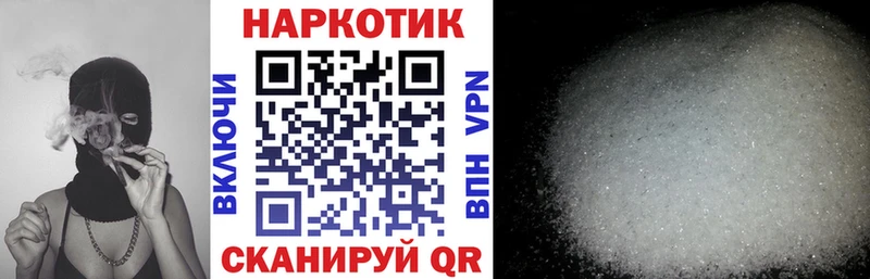 Купить наркотики сайты Кирс COCAIN  АМФЕТАМИН  APVP  Марихуана  МЕФ 