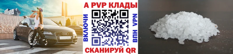 Alpha-PVP крисы CK  Кирс 