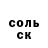 Амфетамин VHQ He stanpro