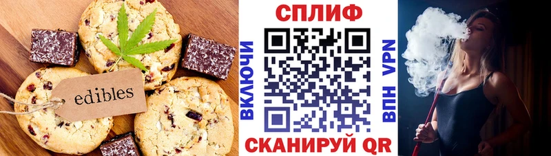 наркотики  Кирс  Печенье с ТГК марихуана 