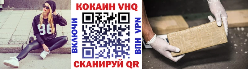 где продают наркотики  Кирс  Cocaine Эквадор 