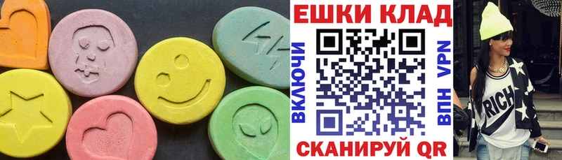 Ecstasy 280мг Кирс