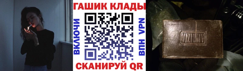 Гашиш гарик  Кирс 