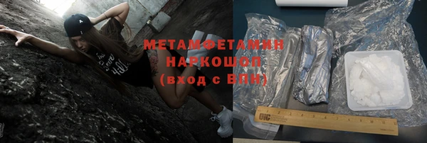 мефедрон мука Верхний Тагил