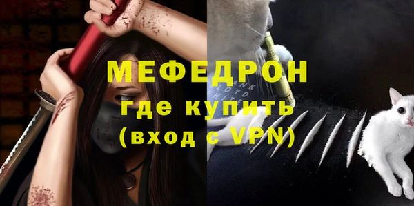 мефедрон мука Верхний Тагил