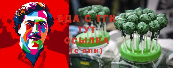 мефедрон мука Верхний Тагил