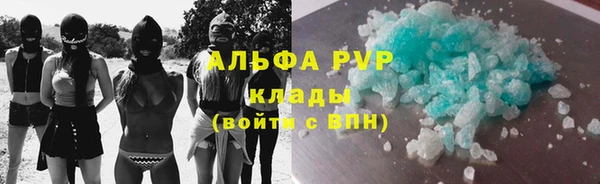мефедрон мука Верхний Тагил