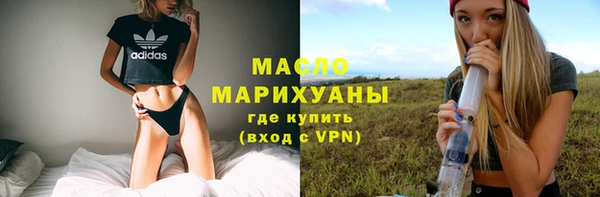 мефедрон мука Верхний Тагил