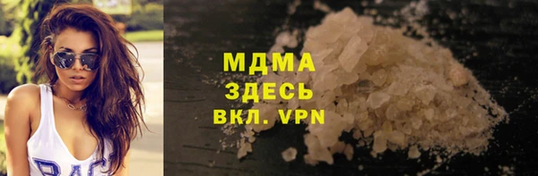 мефедрон мука Верхний Тагил