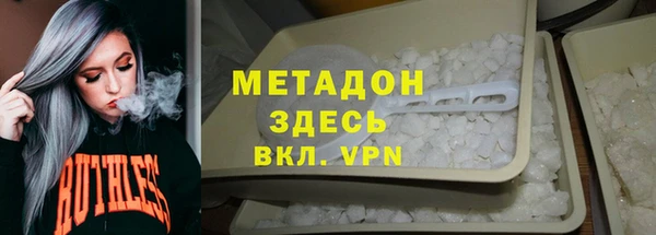 мефедрон мука Верхний Тагил