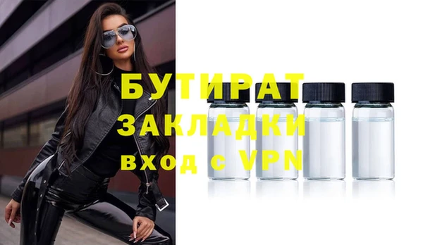 мефедрон мука Верхний Тагил