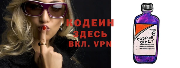 мефедрон мука Верхний Тагил