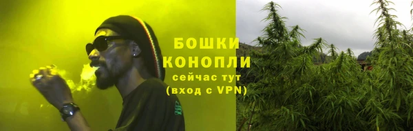 мефедрон мука Верхний Тагил