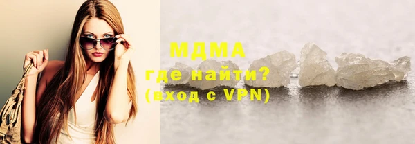 мефедрон мука Верхний Тагил