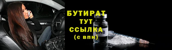 меф Верхнеуральск