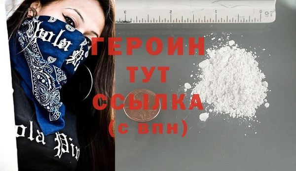 мефедрон мука Верхний Тагил