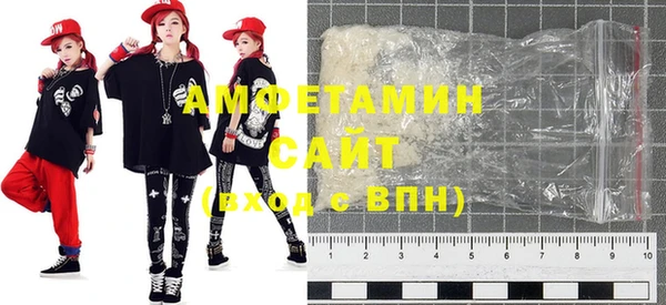 мефедрон мука Верхний Тагил