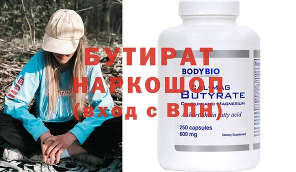меф Верхнеуральск