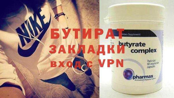 мефедрон мука Верхний Тагил
