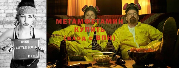 мефедрон мука Верхний Тагил