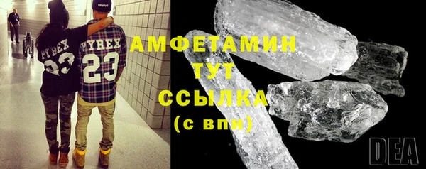меф Верхнеуральск