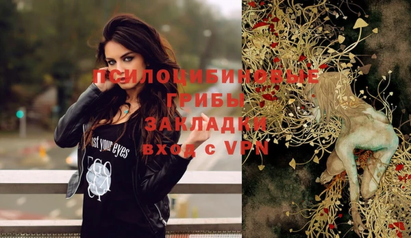 меф Верхнеуральск