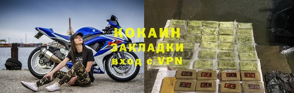 мефедрон мука Верхний Тагил