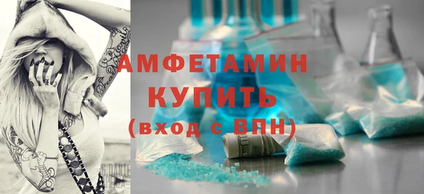 мефедрон мука Верхний Тагил
