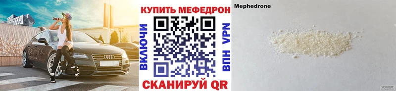 наркота  Кирс  Меф VHQ 