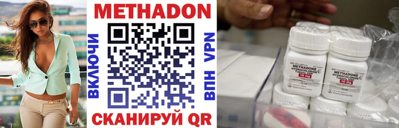 МЕТАДОН мёд  Кирс 