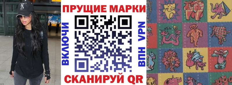 Наркотические марки 1,5мг  наркошоп  Кирс 